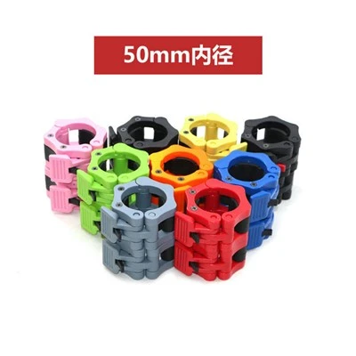 2 Inch Barbell Clamps